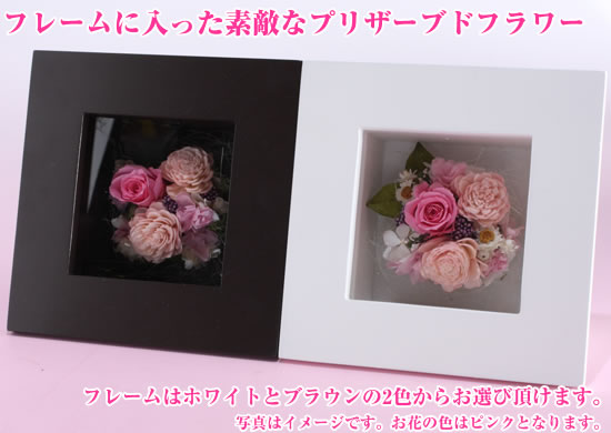 お花とフルーツギフト